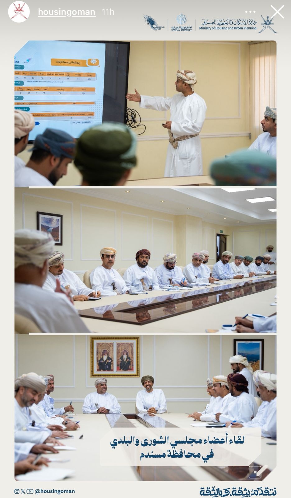 صورة الخبر 2